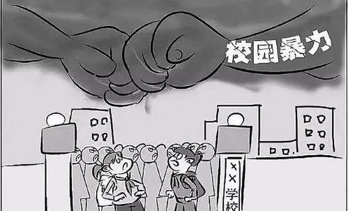 校园暴击爆料案例最新消息,最新爆料揭示惊人真相