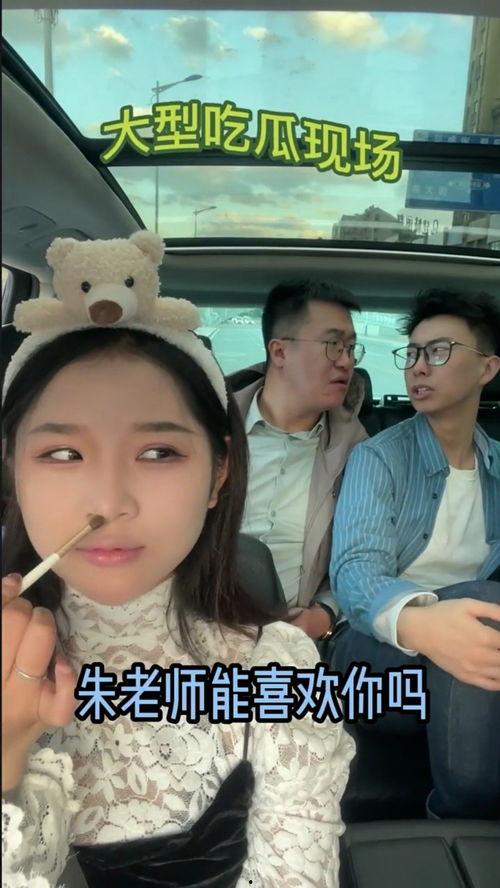 吃瓜网红公交车,网友直呼笑不活了！