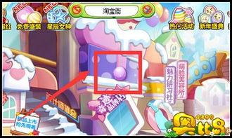 奥比岛最新彩蛋爆料宠物